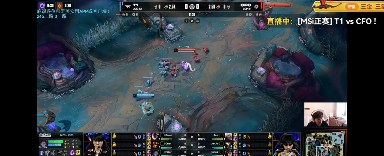 T1居然被CFO暴打两把，CFO目前2-1掌握赛点！不是，说个可怕的事实，如果