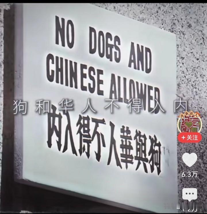 今天全运会开幕式，特别想起了……旧中国积贫积弱，普通民众因为吸食鸦片而身体枯