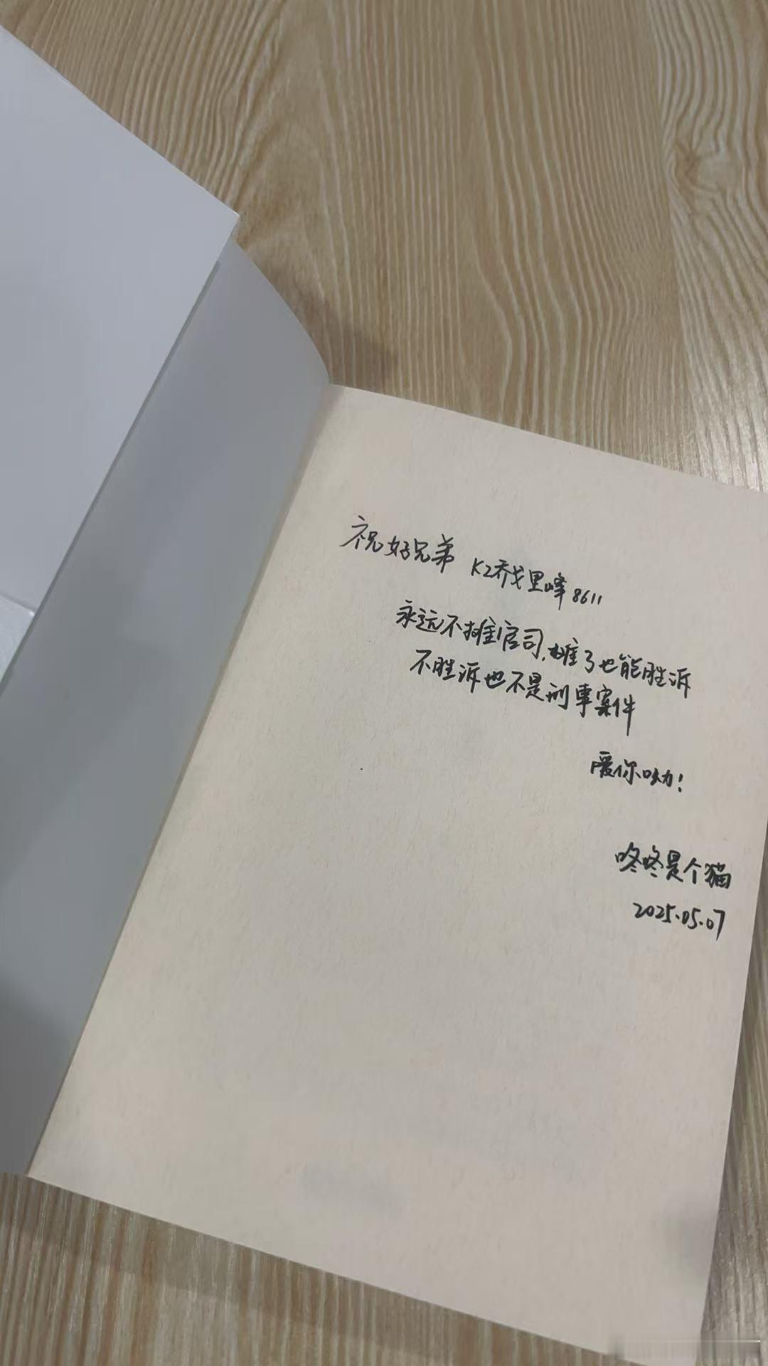 下雨天要宅家，发快递，养病​​​