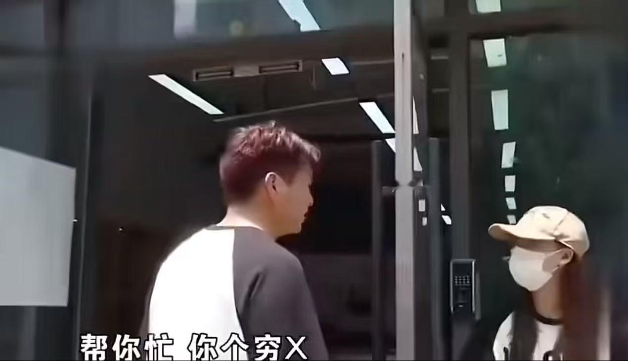 宠物店老板免费无偿帮忙照看女子猫咪，女子旅游回来后发现没给猫洗澡索要赔偿！小伙贴