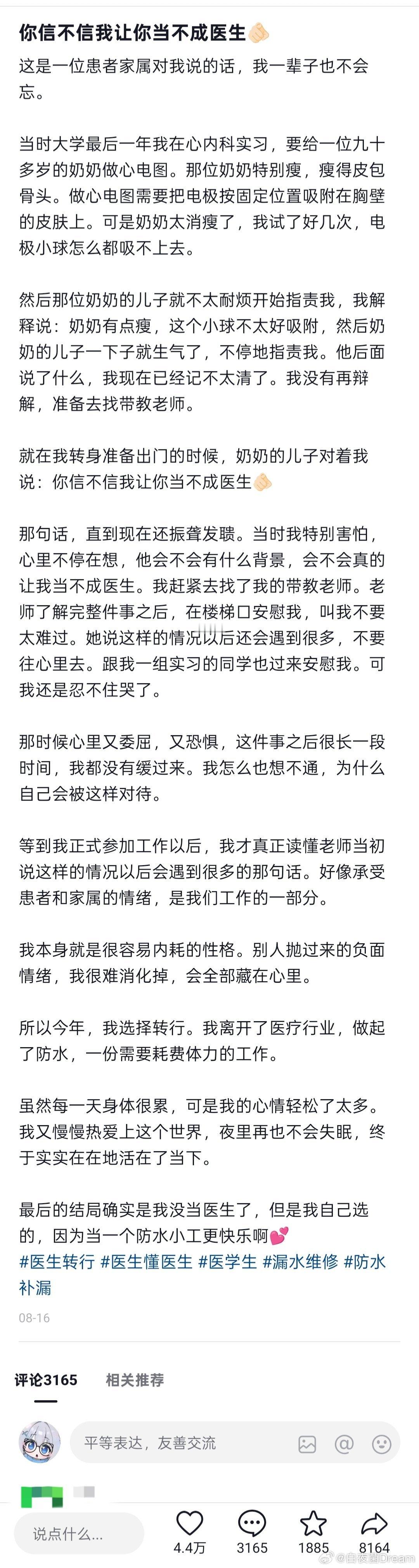鲁迅先生究竟看到了多远的未来