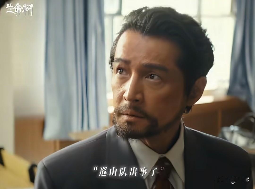 生命树：巡山队成绩卓著，却被调查，林培生背后使坏！巡山队跟大学联合演讲，一起大