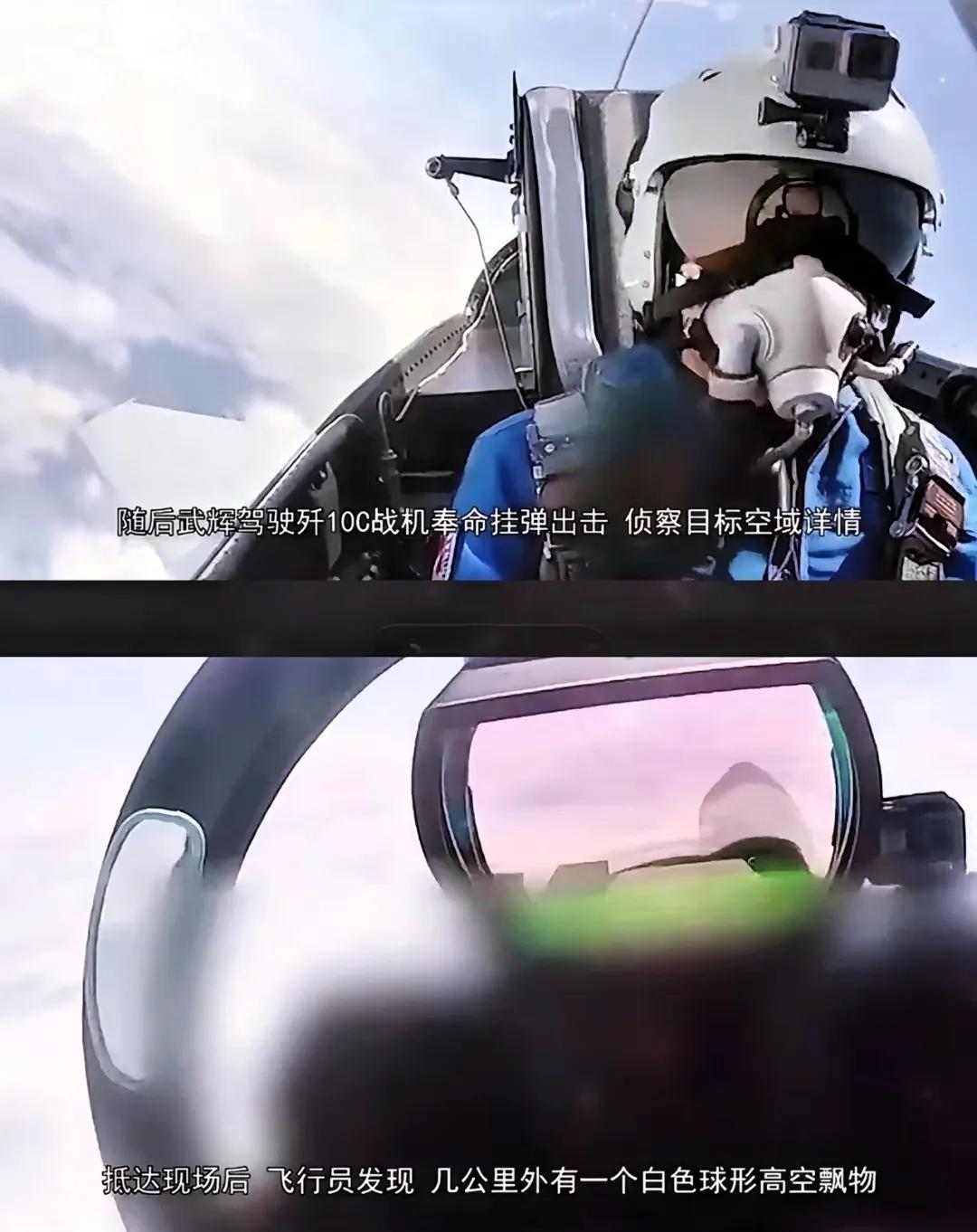 这一把真的是给咱老百姓涨脸了！3月13号那事儿，空军特级飞行员武辉，在万米