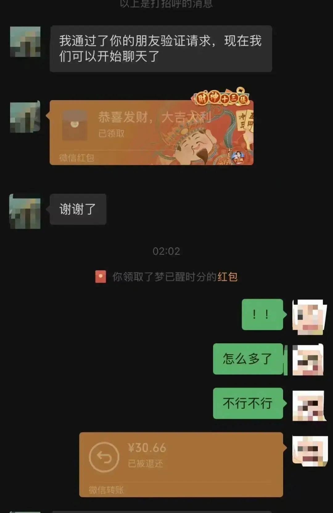 司机忘带钱包或手机没电，下高速时尴尬了？杭州这条高速上，收费员直接掏腰包帮垫付，