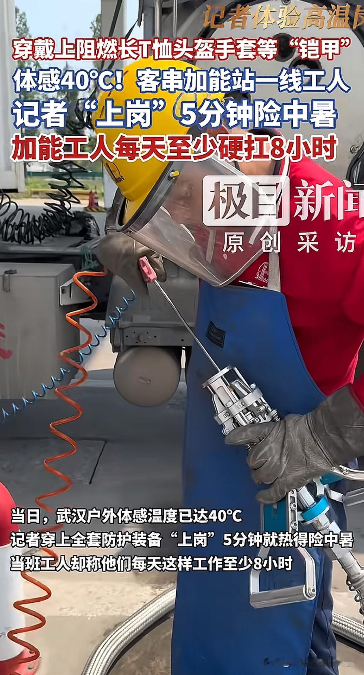 挺好的，12小时能说成至少8小时[赞]够委婉[doge]