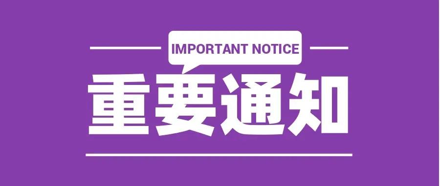 退休人员又涨工资了，今年涨2%！退休人员的退休金已经连涨20多年，今天官方宣布