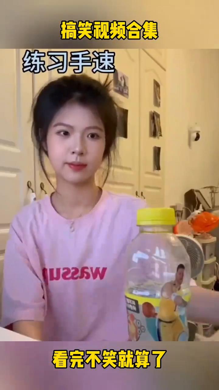 搞笑视频合集，看完不笑就算了。请同学吃什么？麻辣烫要多少钱？100没有，你就给