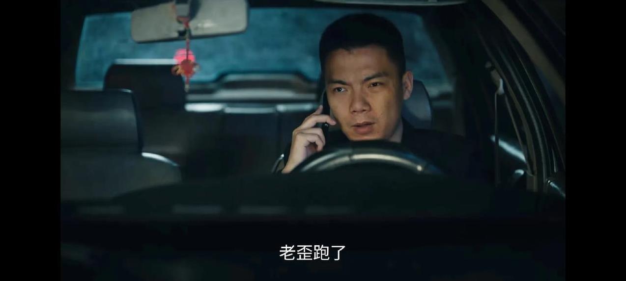 《利剑玫瑰》直到周宏才被抓，才知道是谁把刘纲的电话告诉周宏才的？叶修明想借刀杀人