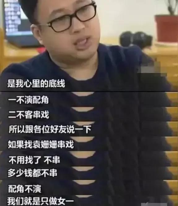 于正“吐槽”曹骏引热议，是戏谑调侃还是“反向安利”？2025年5月，知名制片