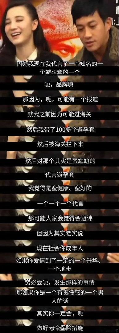 何润东当年的走/私瓜，宋佳把这辈子难过的事情都想了一遍。。