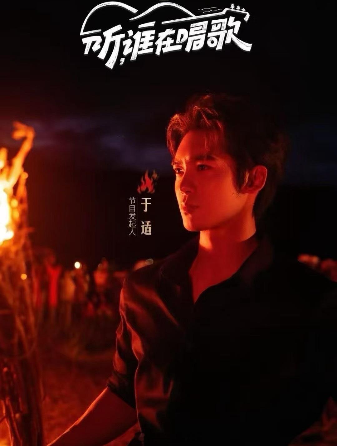 于适连夜排练马頔当场晚安舞台背后的创作日常：于适连夜拉练超认真，马頔从容淡定求