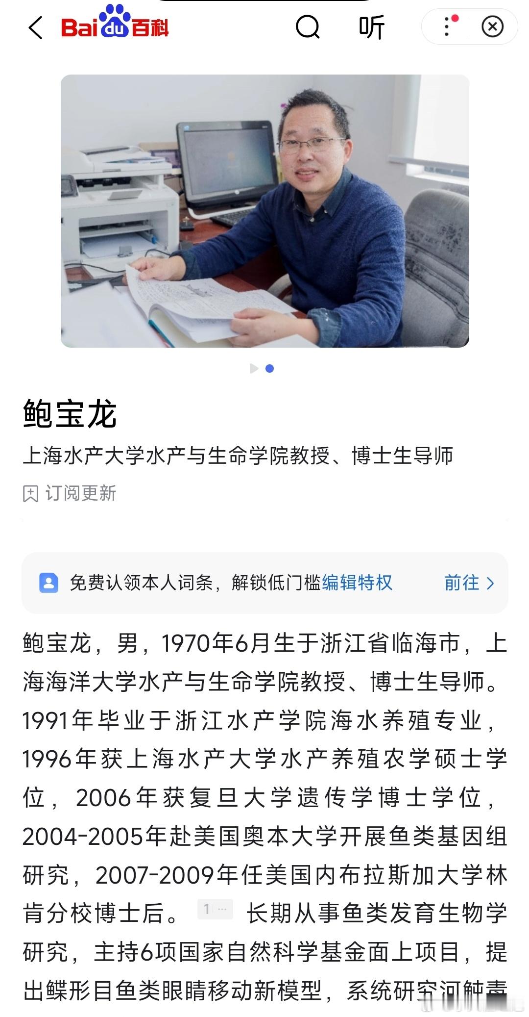 有些人的名字，起的怎么这么可爱？
