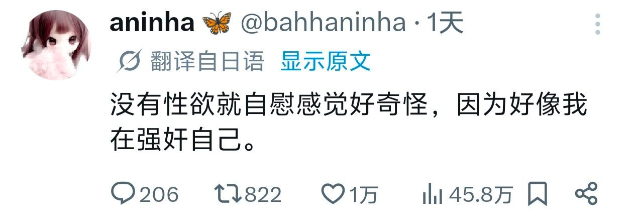 我每天晚上：