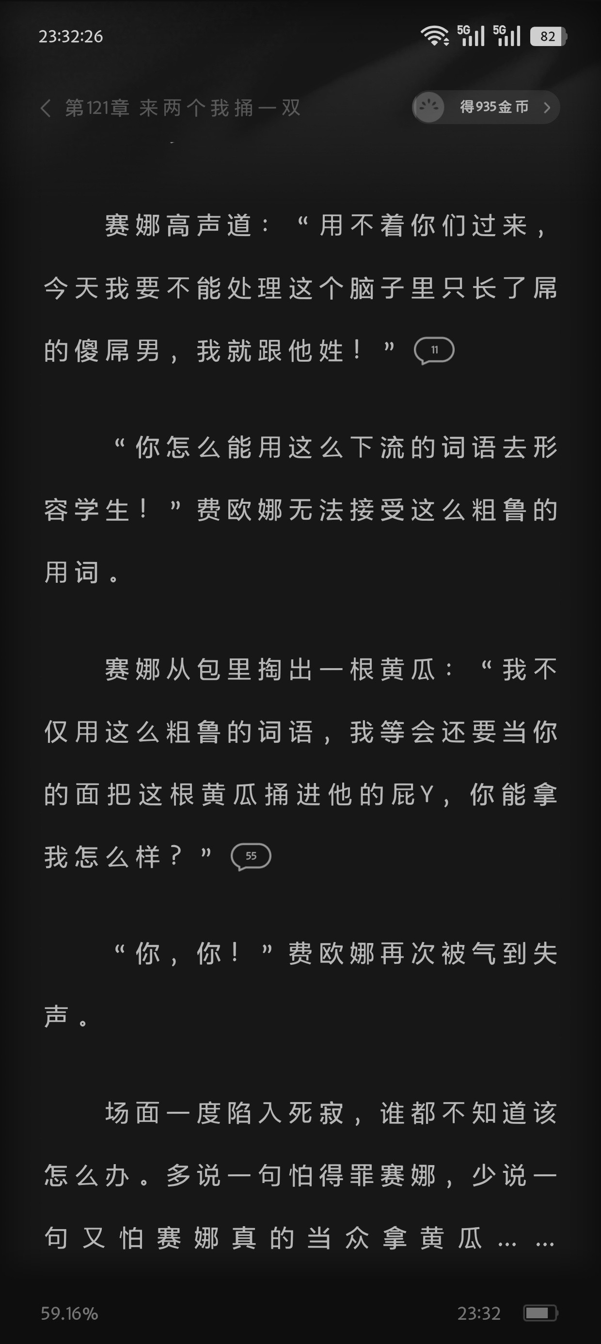 我躺在床上笑到发抖