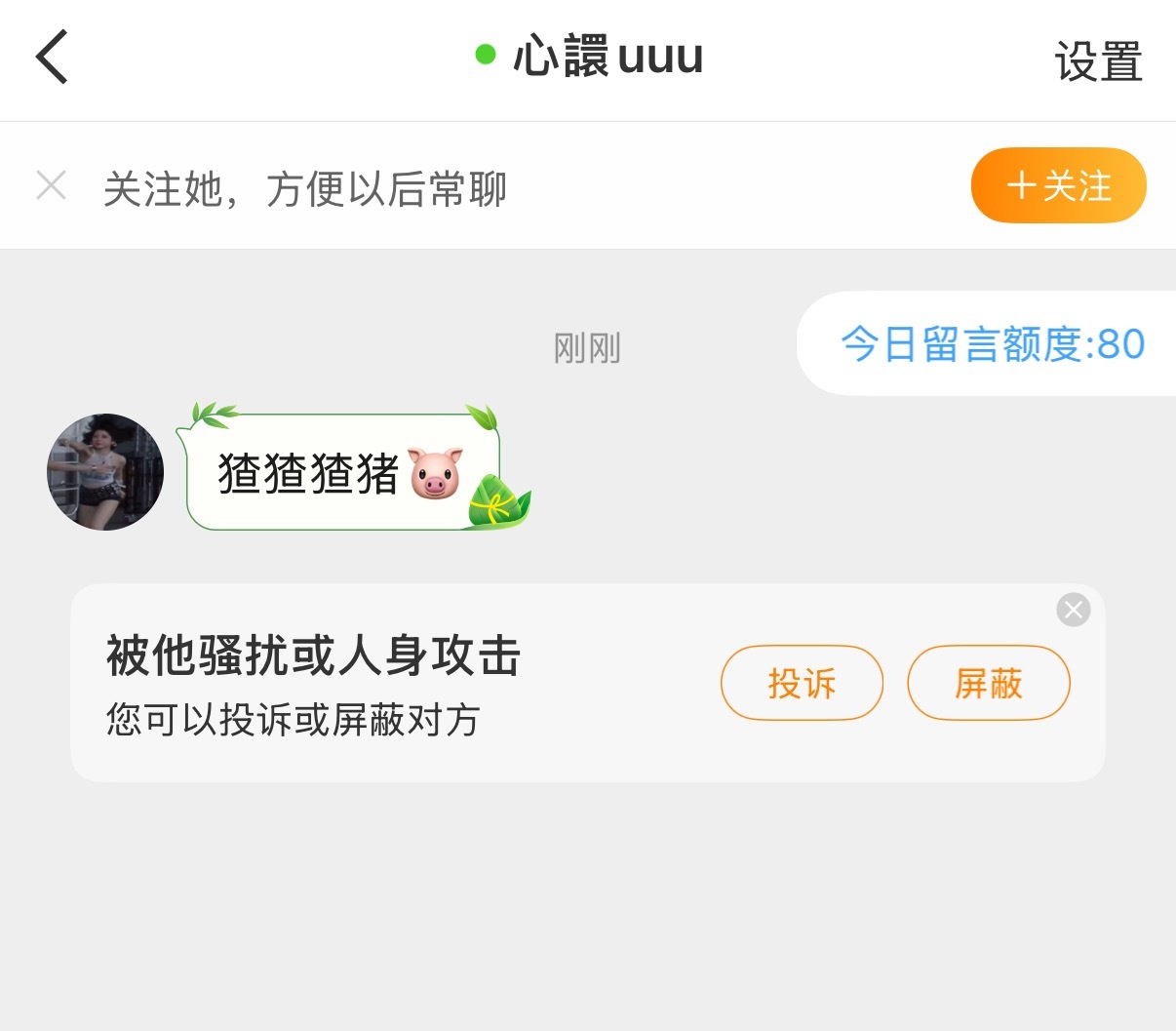 我不是股儿院不收股儿哈。股儿院指路超话pharita