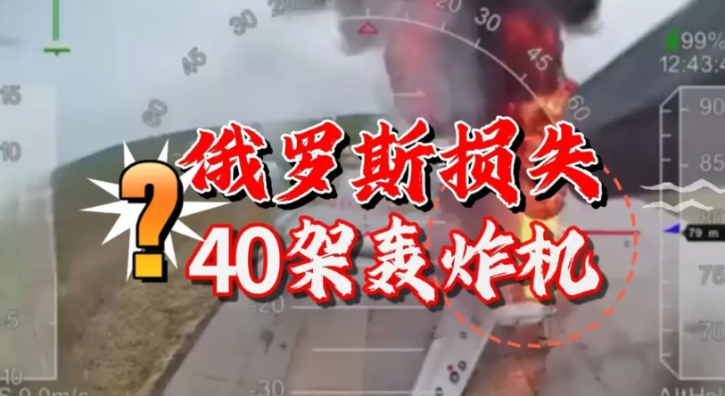 袭击在技术上有点疑问？把无人机藏在集装箱里这并不难，运到大鹅空军基地