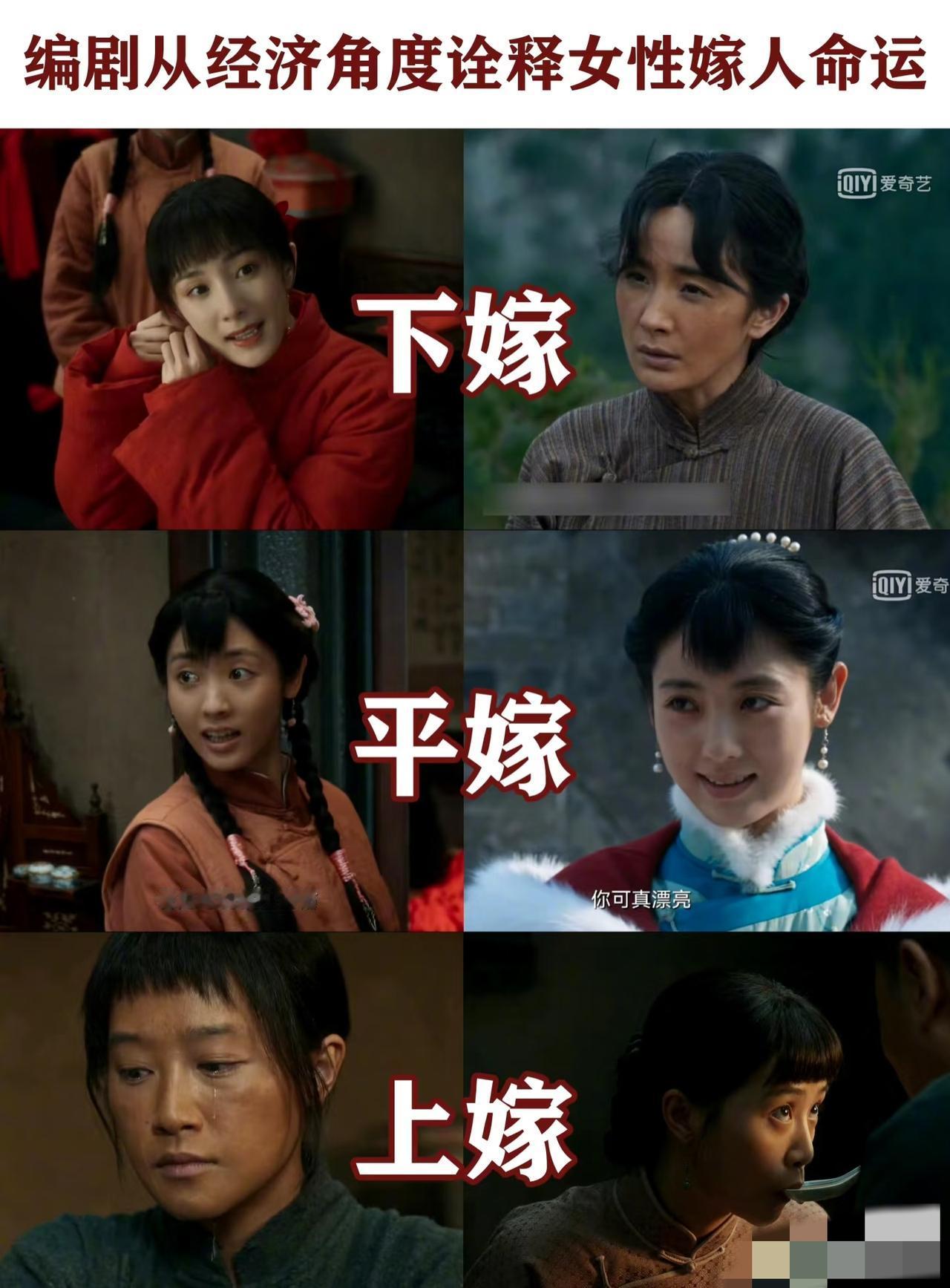 你追《生万物》这部剧了吗复制一段网友锐评，大家清醒一点：我感觉他把剧里很多男性角