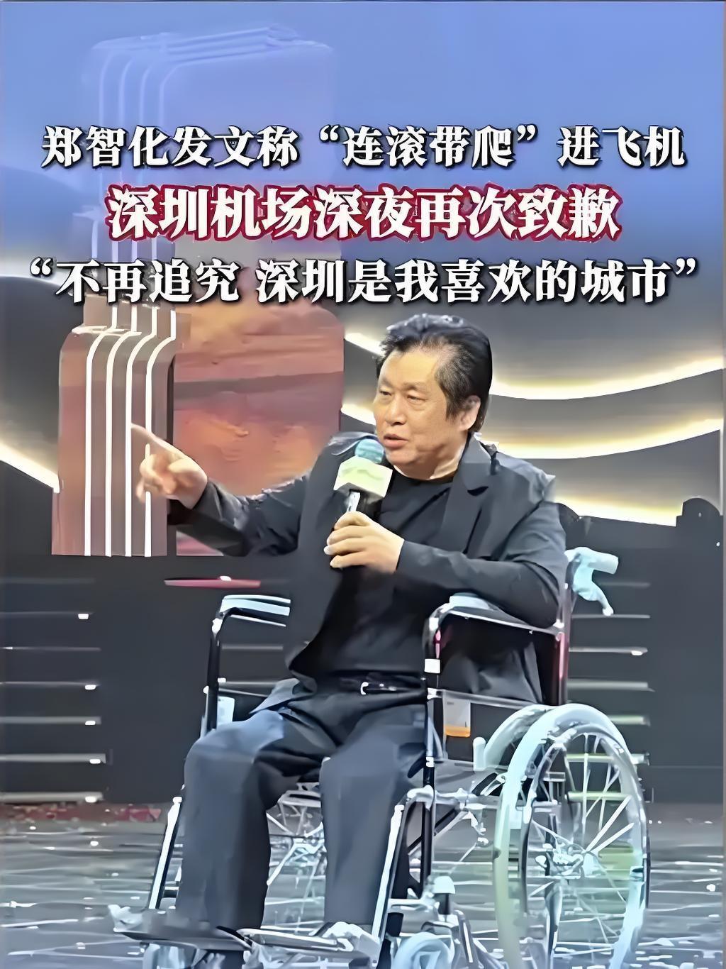 《水手》的歌声还在耳边，人却被网暴逼退网了！郑智化清空所有微博，兑现了之前