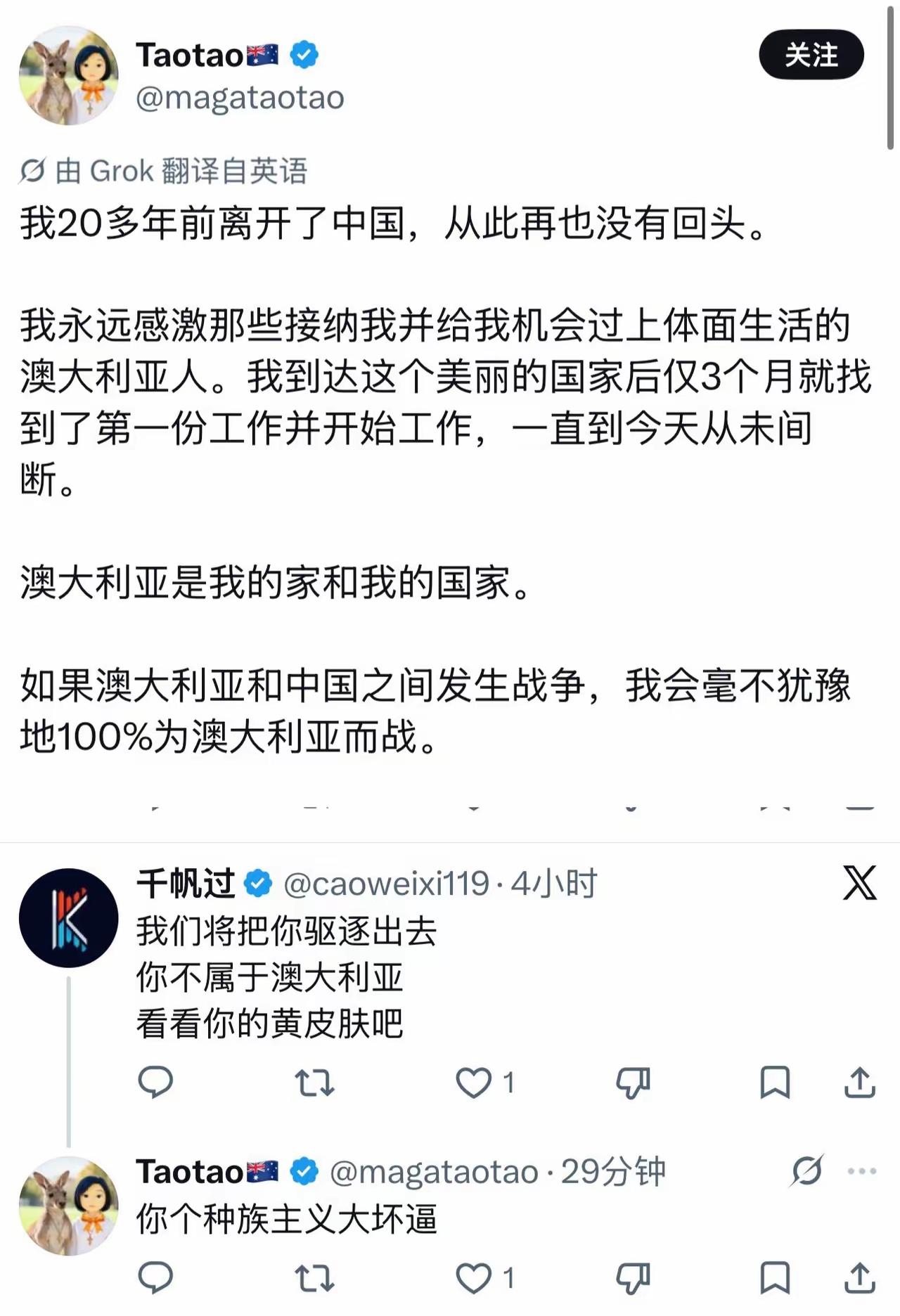 润人觉得自己只要舔得好，就能融入西方社会。殊不知，西方社会从来都瞧不起他身上那一