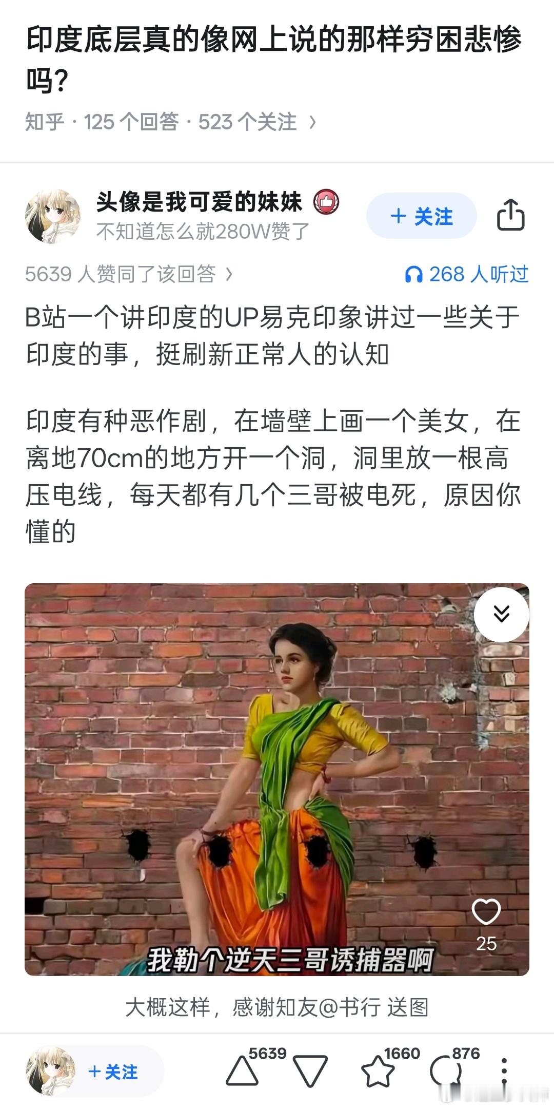 [？？？]三哥这么离谱吗？每天摸鱼打卡​​​