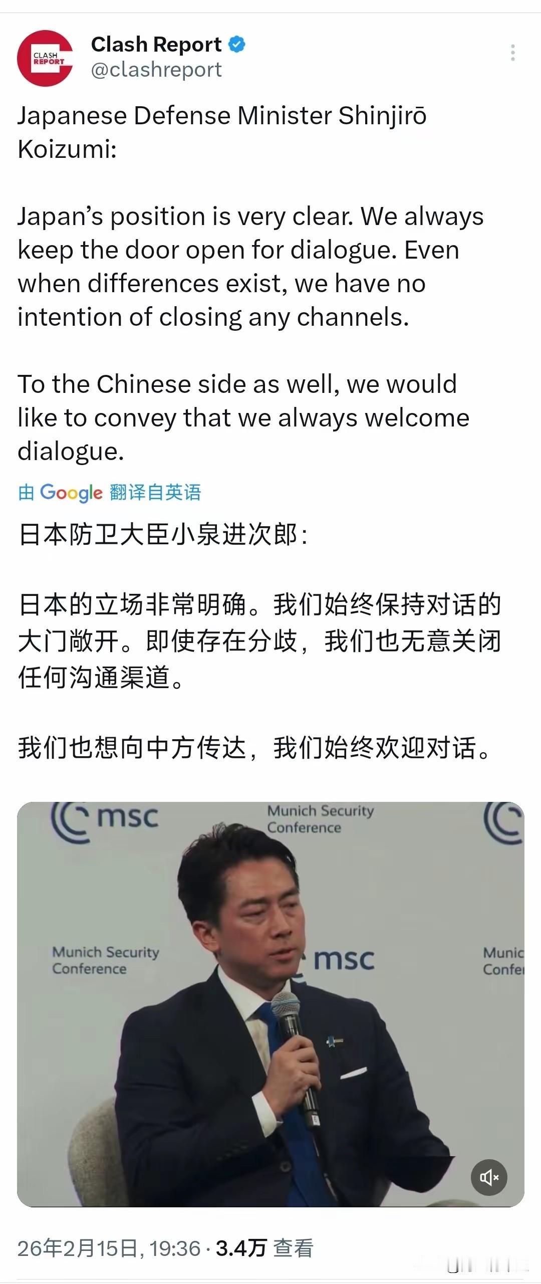 小泉：这个年轻人高市早苗之所以能大赢日本政坛，根本问题是日本民意。日本军国