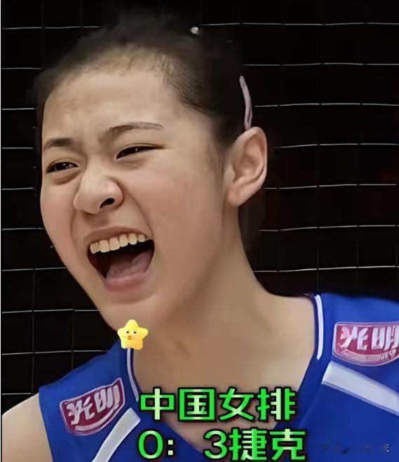 中国女排0-3不敌捷克：年轻不是借口，但确实是原因0-3输捷克，听着刺耳。但这