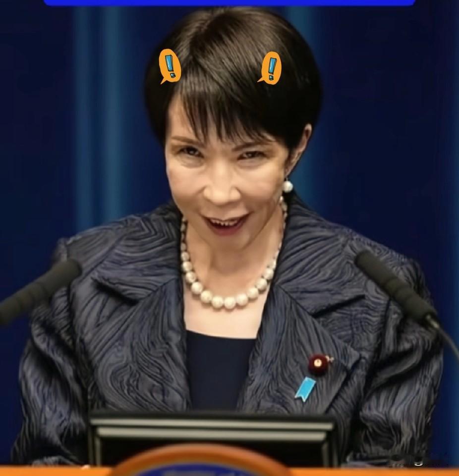 快报！快报日本突然宣布了12月15日，日本东京都政府发布消息称，旅居日本东