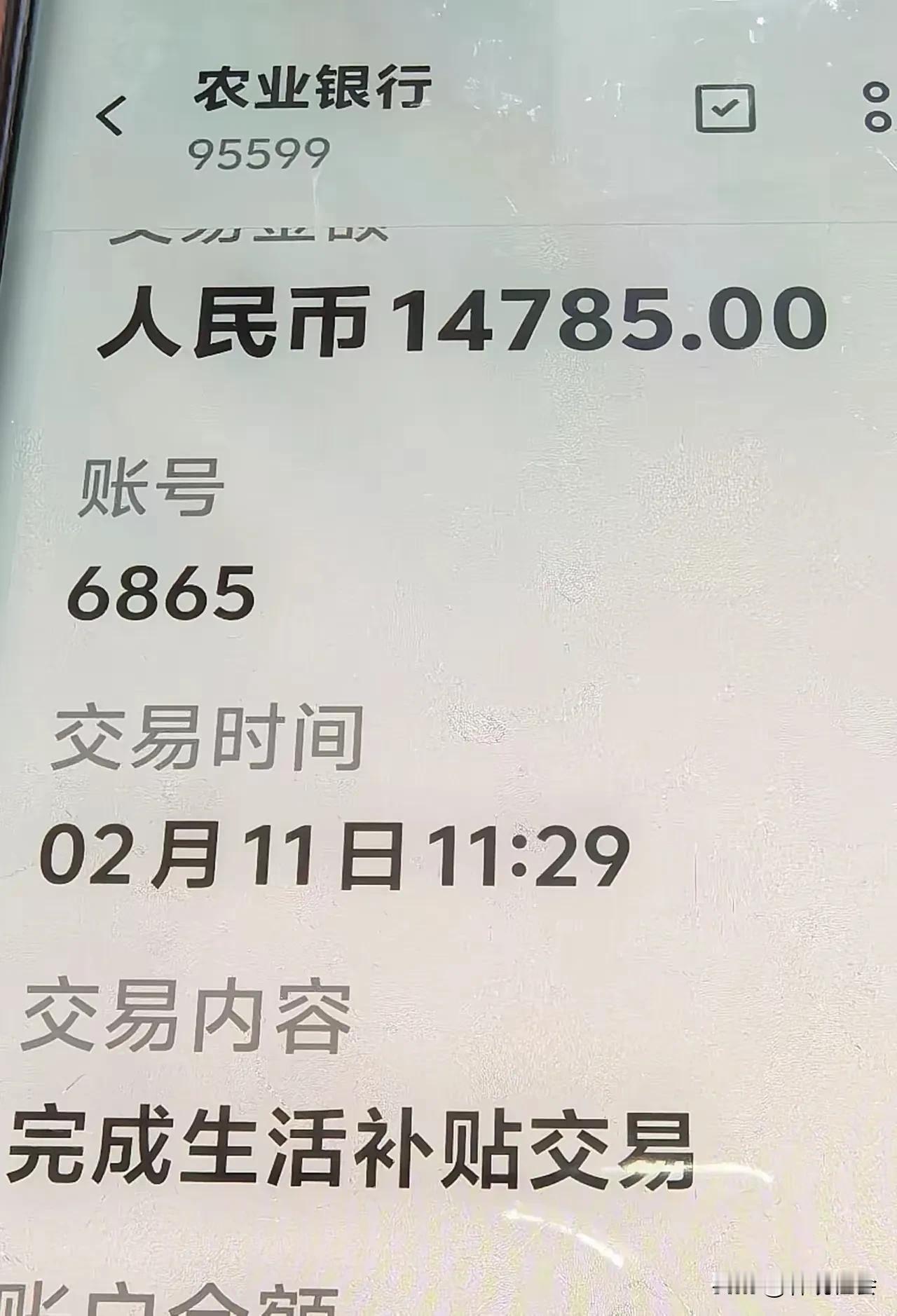 网上流传，曾经被网友广泛质疑的退休人员绩效奖，很多地方其实早就取消了。取消以后，