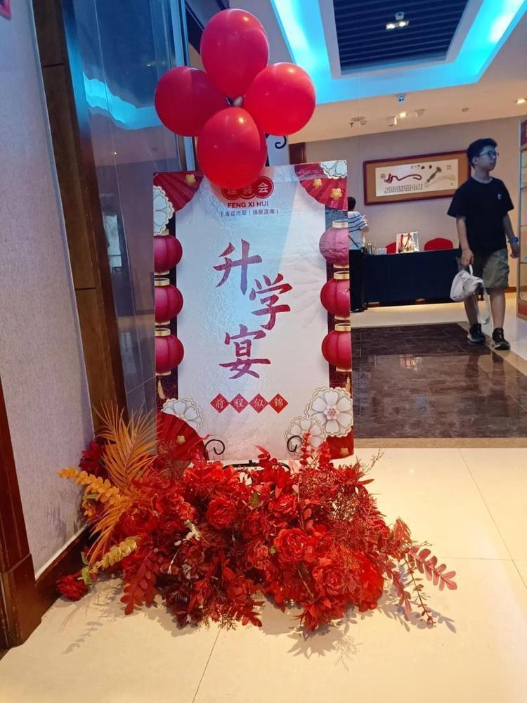 二次升学宴该不该去？我前阵子刚遇上一模一样的事，发小去年儿子考了个民办二本办