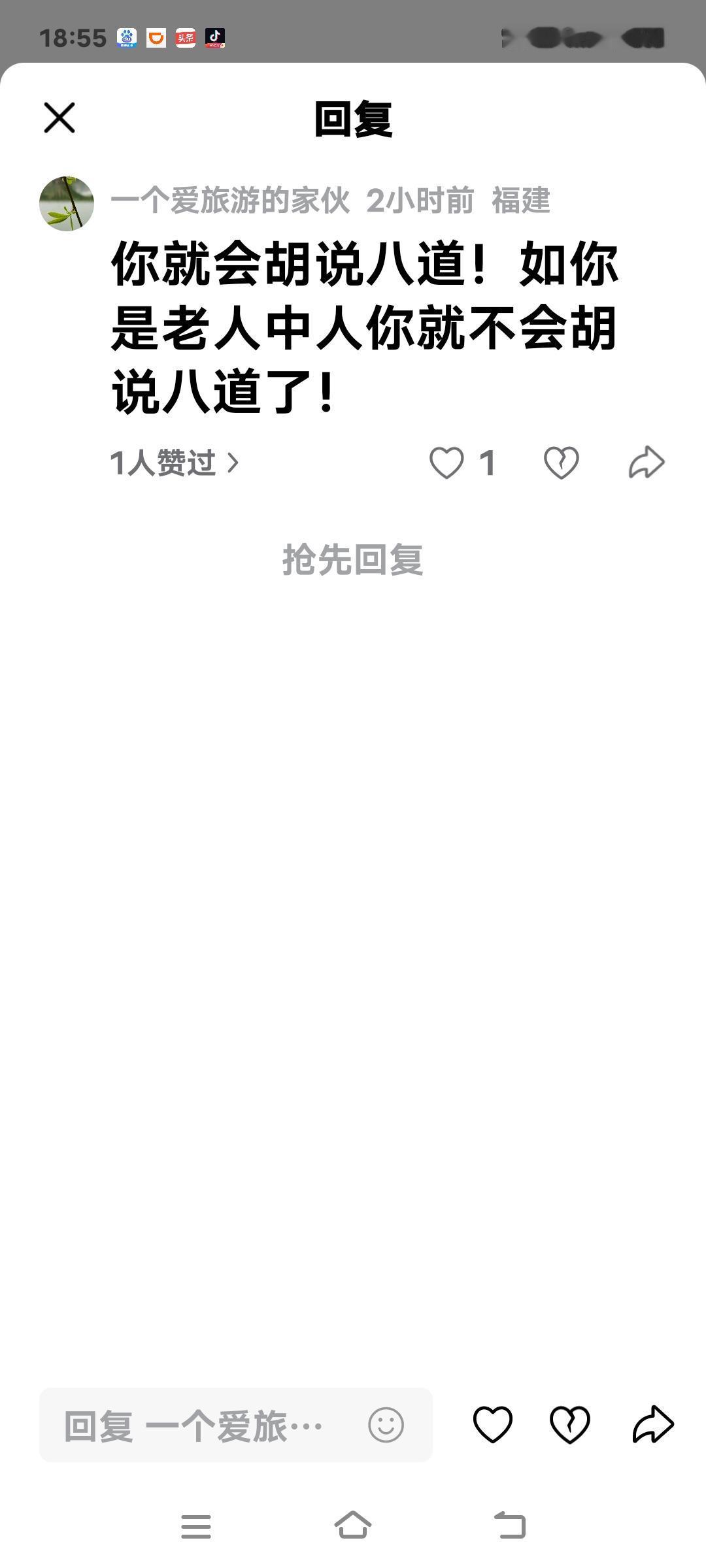 我就是退休“中人”，对国家的养老金制度非常满意，觉得非常公平合理。人，要知道天有
