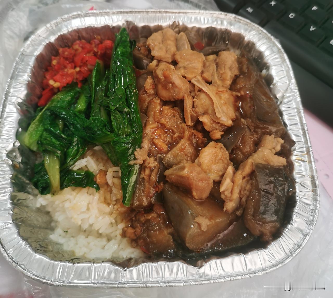 昨天点了外卖，茄子排骨煲仔饭，总感觉像预制菜。不过吃起来还可以，茄子和排骨都