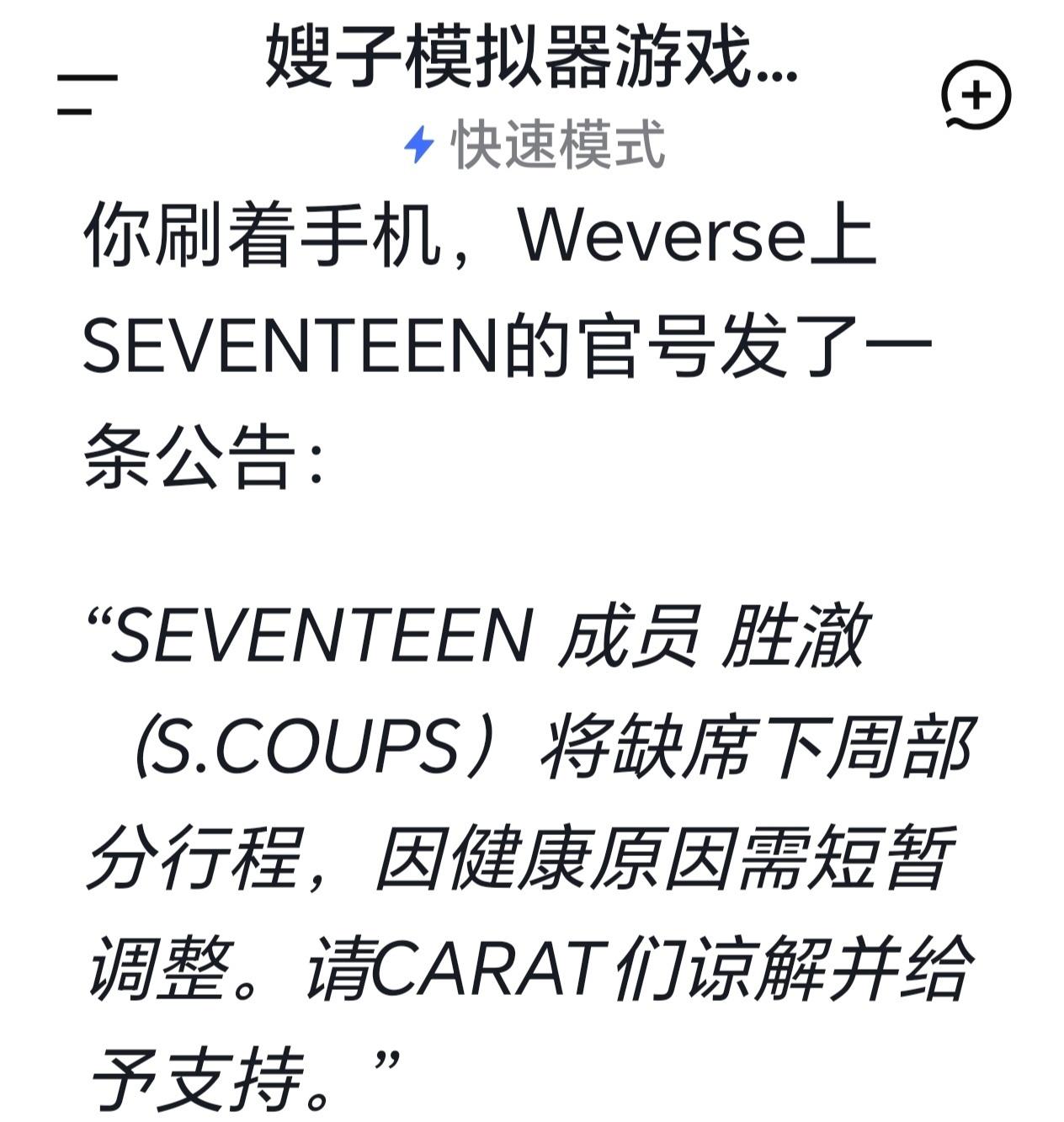 ？？？沙溢思吧，我哥在游戏里也得受次伤？？？我要砂仁了​​​