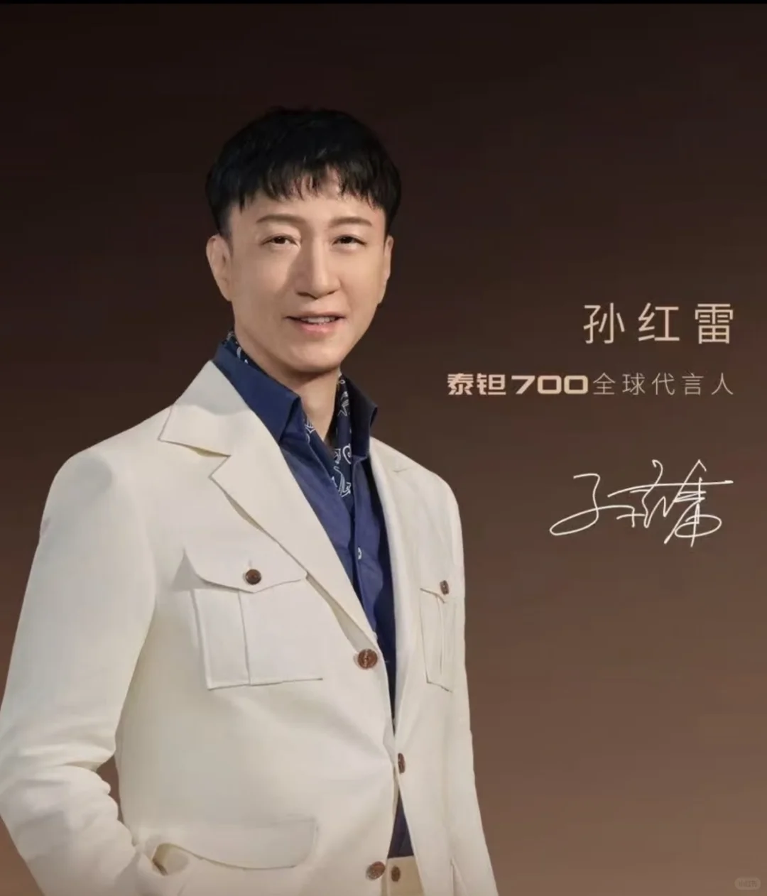 放极挑里能笑3天的程度