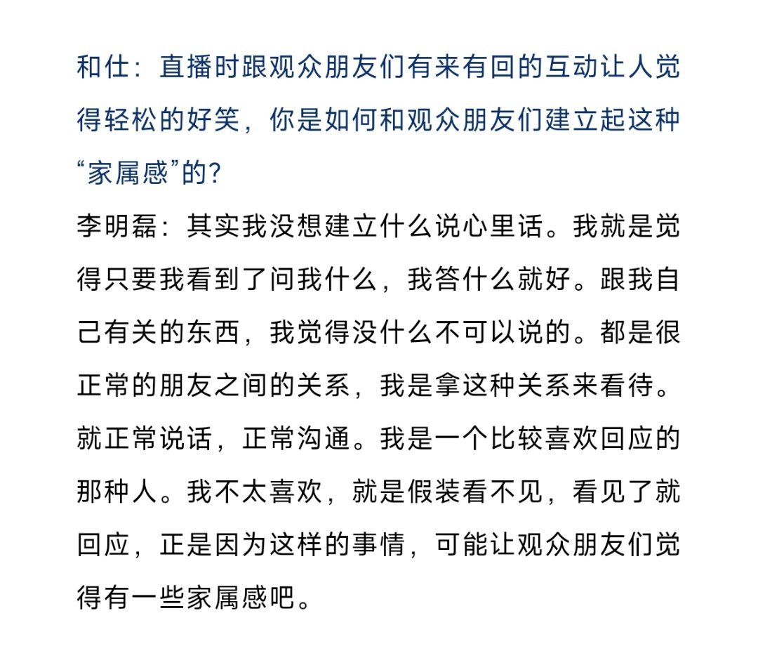 明白了妈妈，确实很有家属感