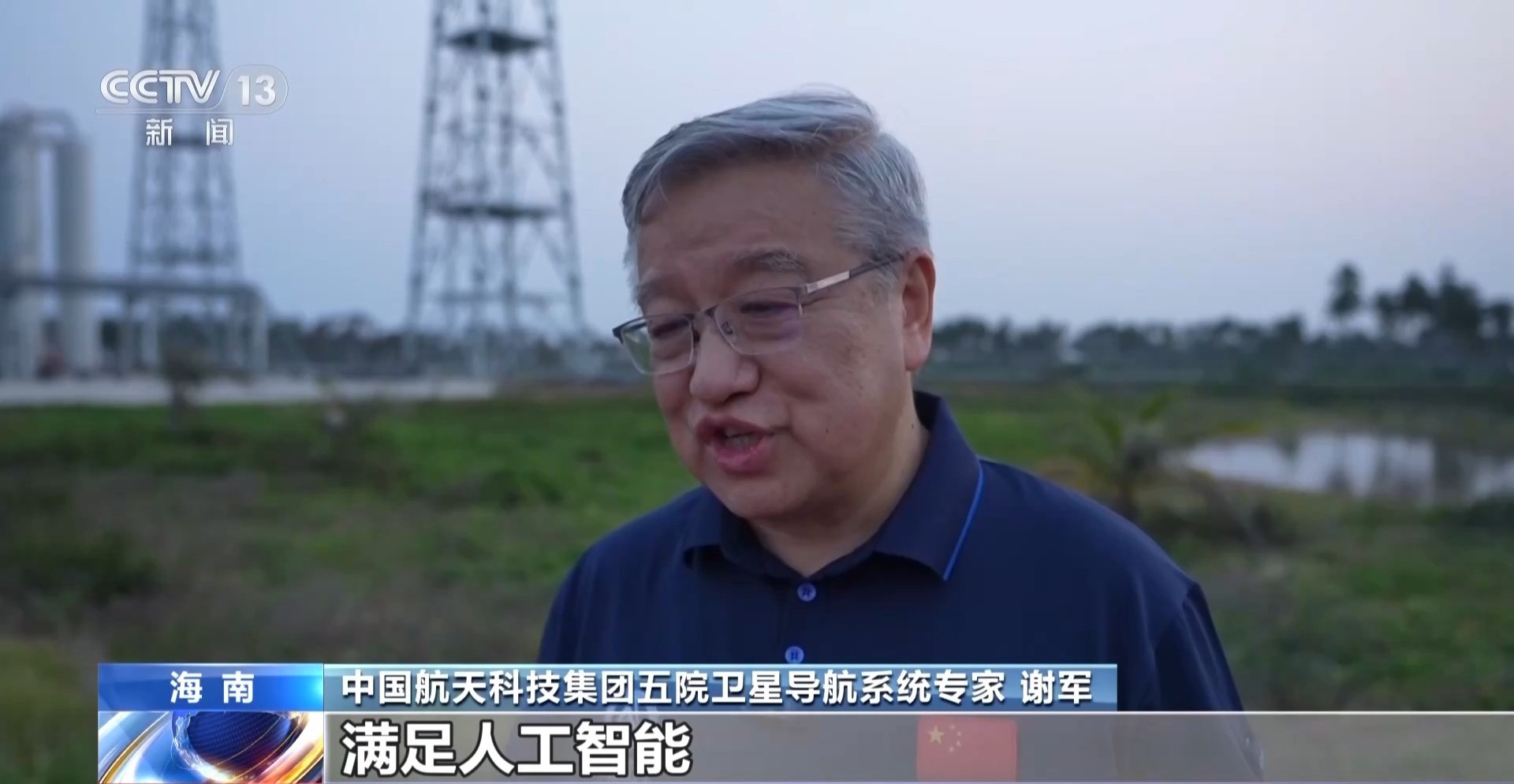 【中国航天最新剧透】今天是第十一个“中国航天日”，今年也恰逢中国航天事业创建70