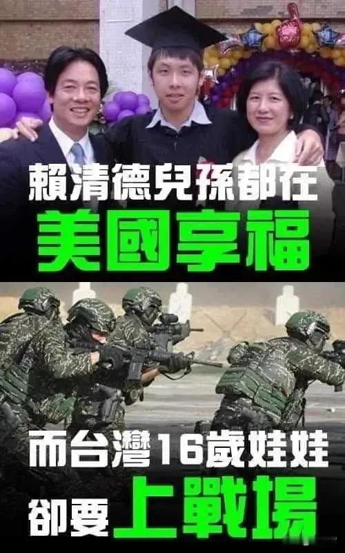 严重提醒！！！紧急呼吁！台湾省老百姓要快快醒悟过来，千万不要做台独分子的炮灰。