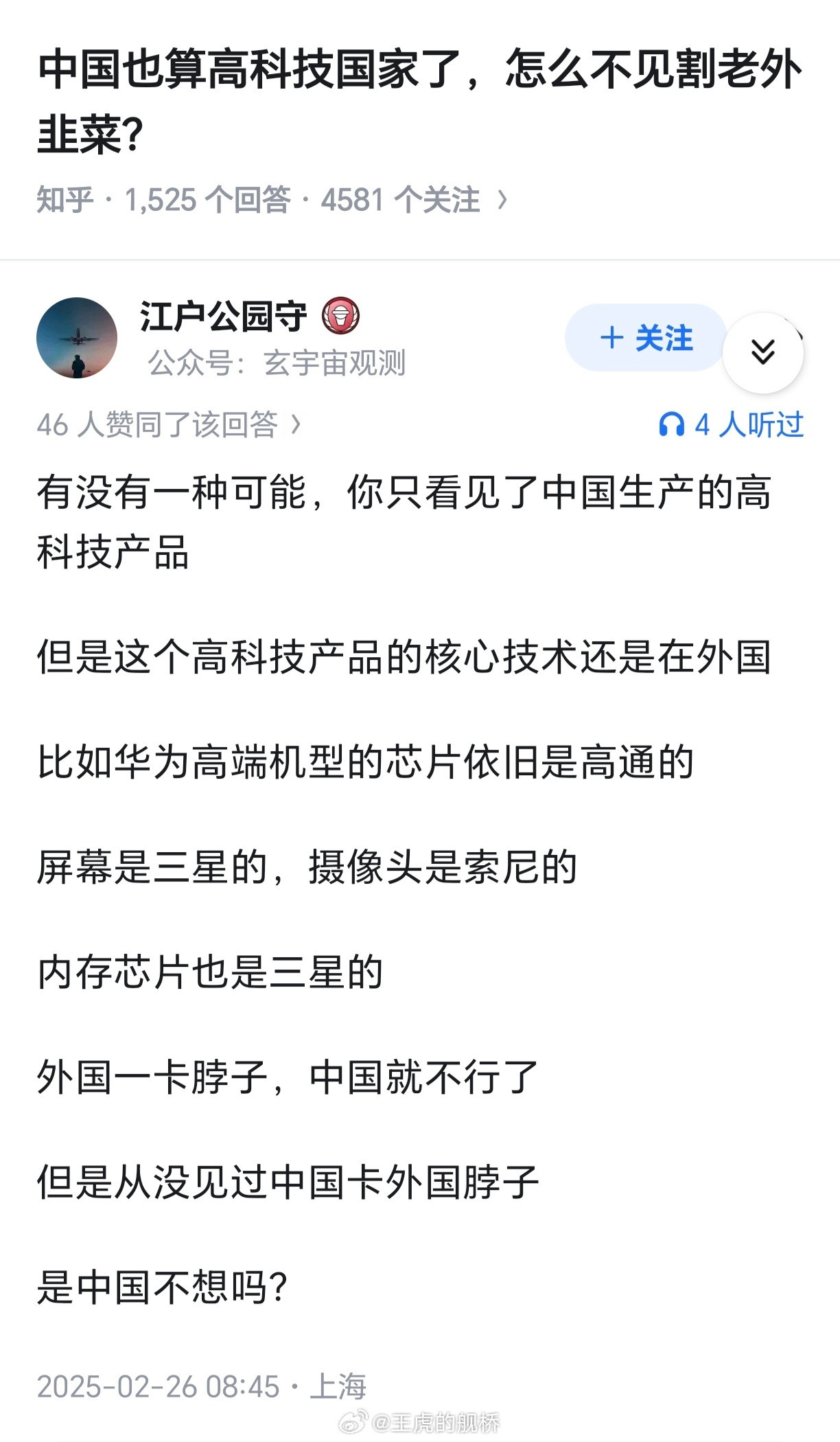 这下你见过了吧？别把你阿🕰哥好心当成驴肝肺。