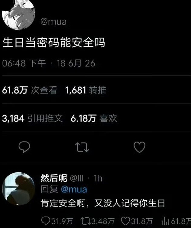 好了好了别再说下去了