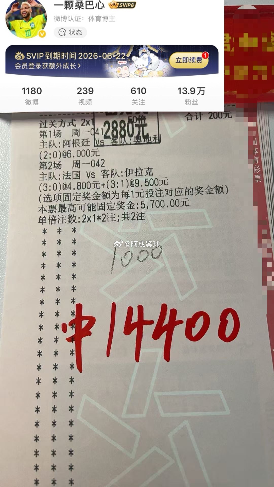 恭喜内部李总2串成功拿下，不负期望，不负信任🔥🔥🔥