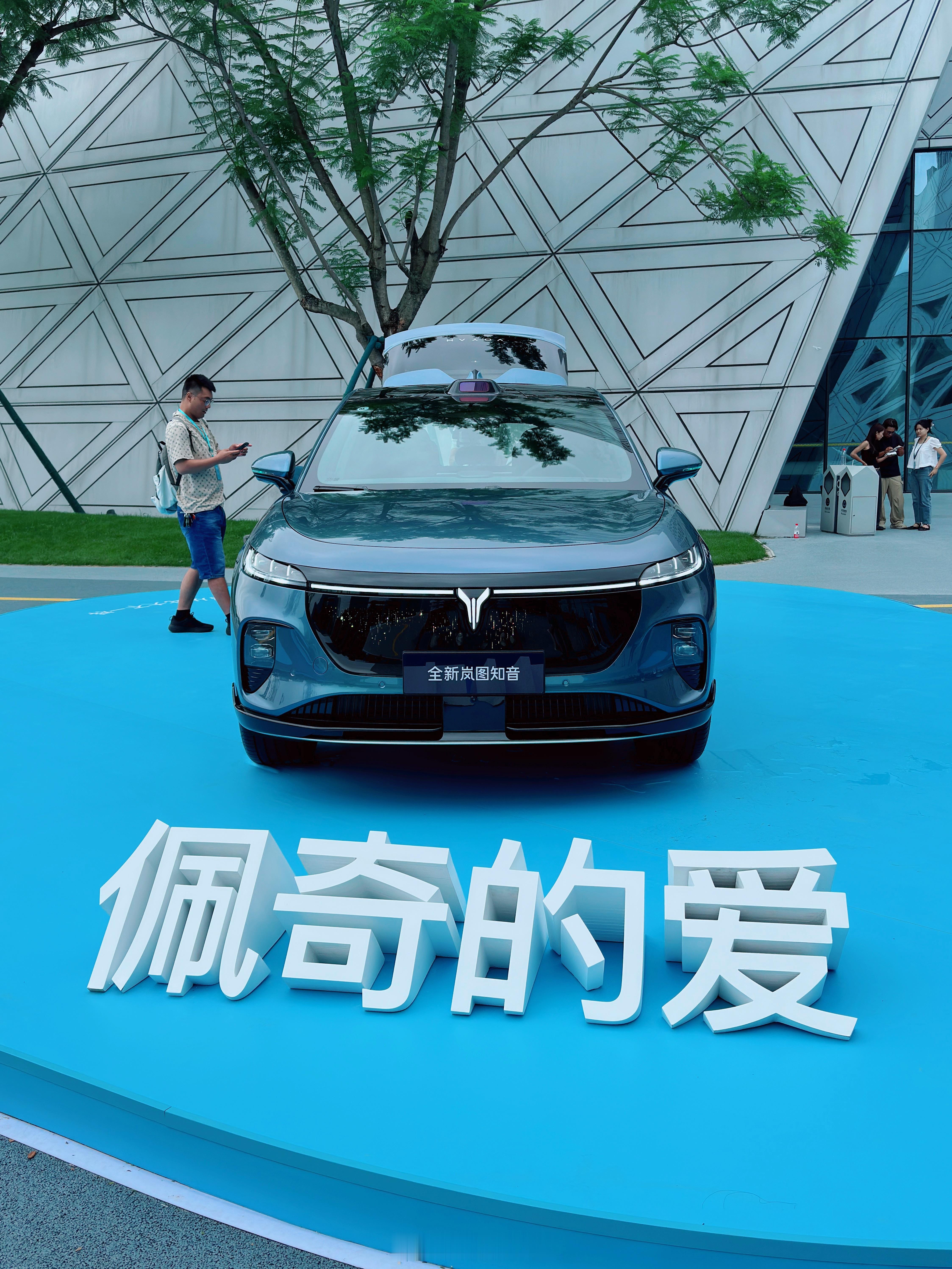 20万满血华为纯电SUV来了全新岚图知音，真正实现了“全系满配”——华为乾崑智驾
