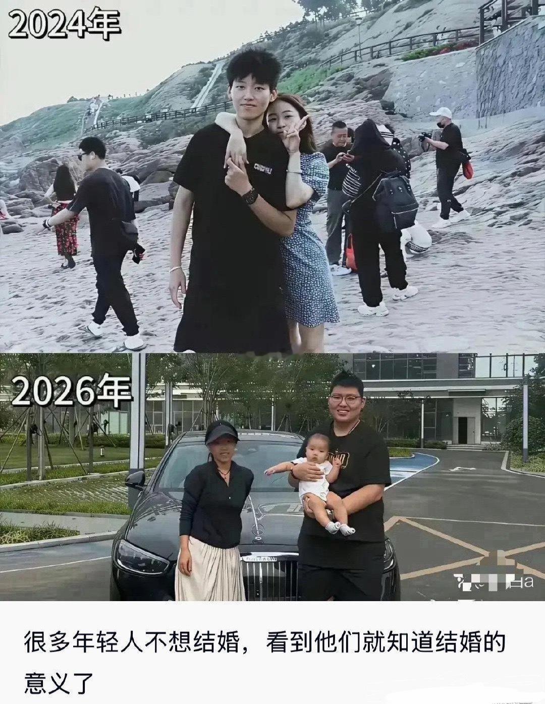 论娶一个好老婆有多重要