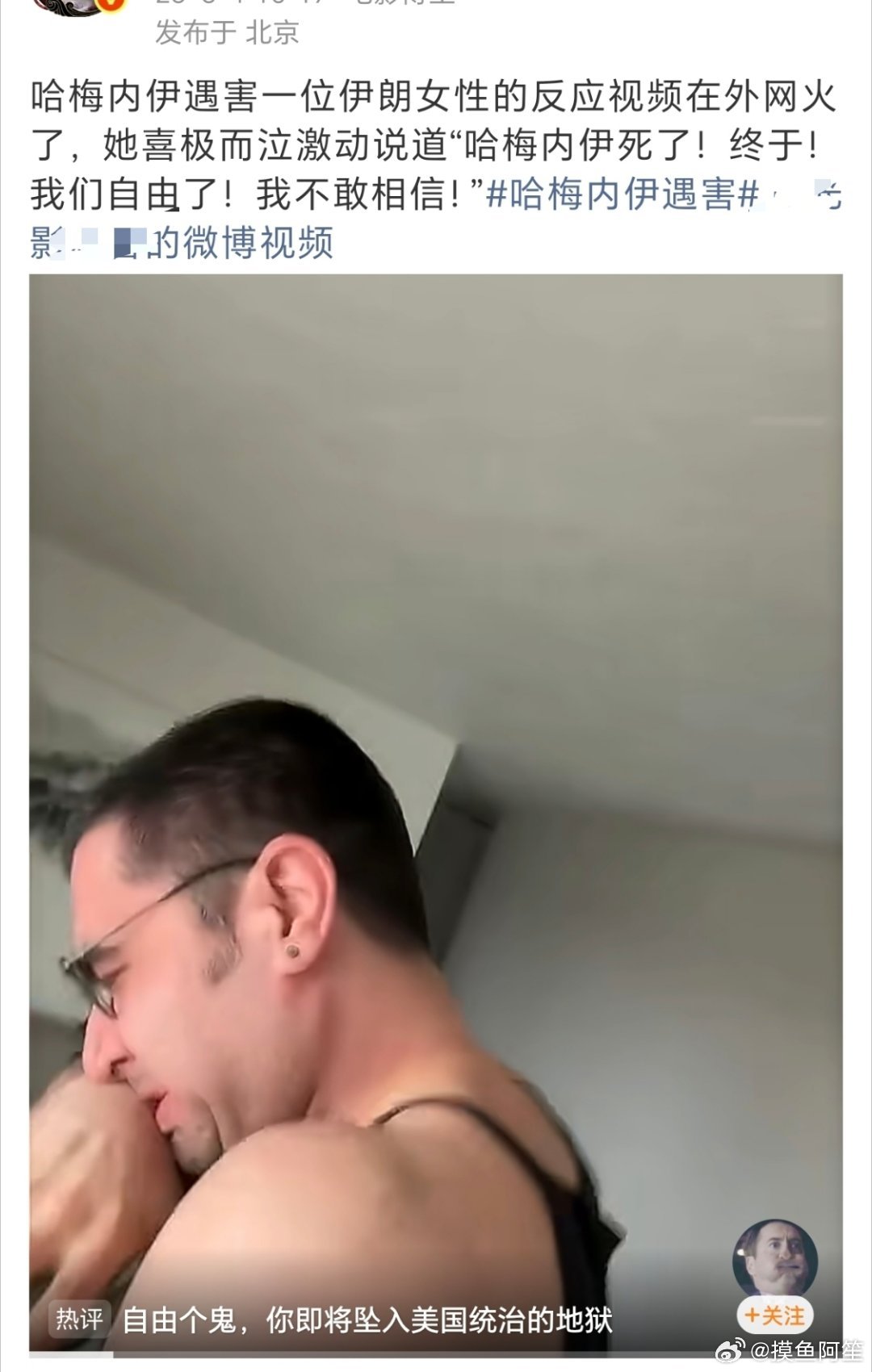 叙利亚总统倒台的时候也有很多人这样，现在那个国家的遭遇有多惨……