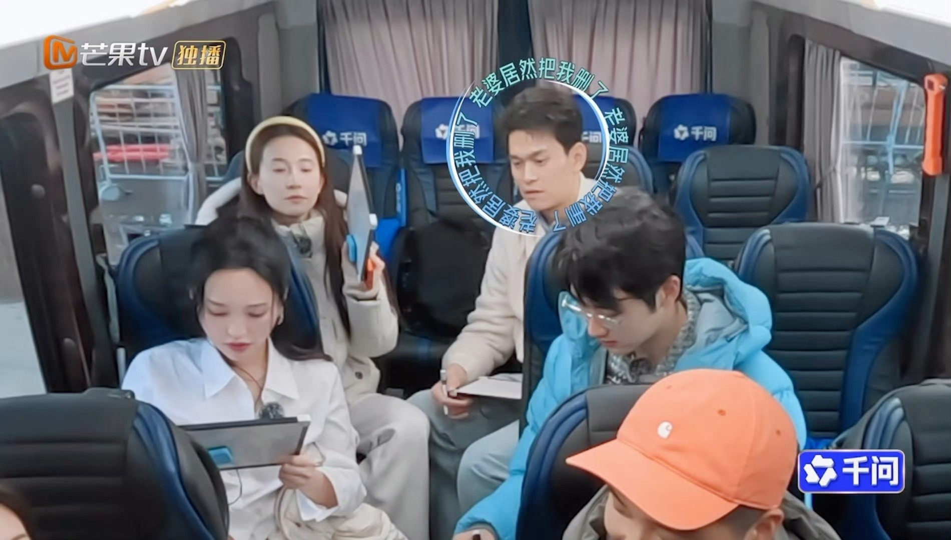 张豆豆删过孙杨联系方式妻子的浪漫旅行太有代入感了！和也曾因恋爱矛盾互删联系方式，