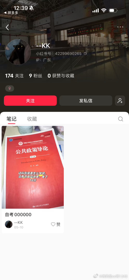 卖个卫衣都能联想到片儿👋我仅仅花了0秒就猜出你是男是女​