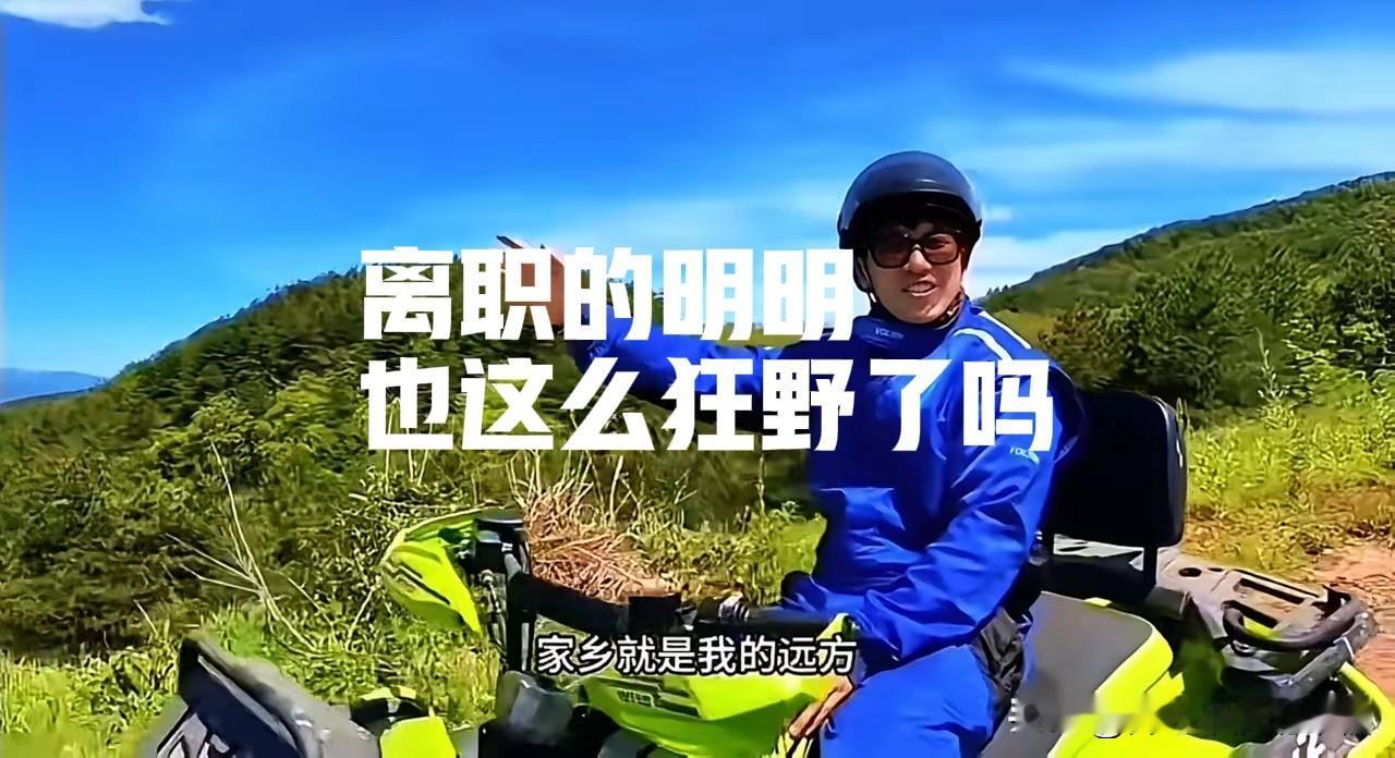 东方甄选还在播着明明录制的广告视频，我竟然下意识地点了进去。可是明明再也不会在东