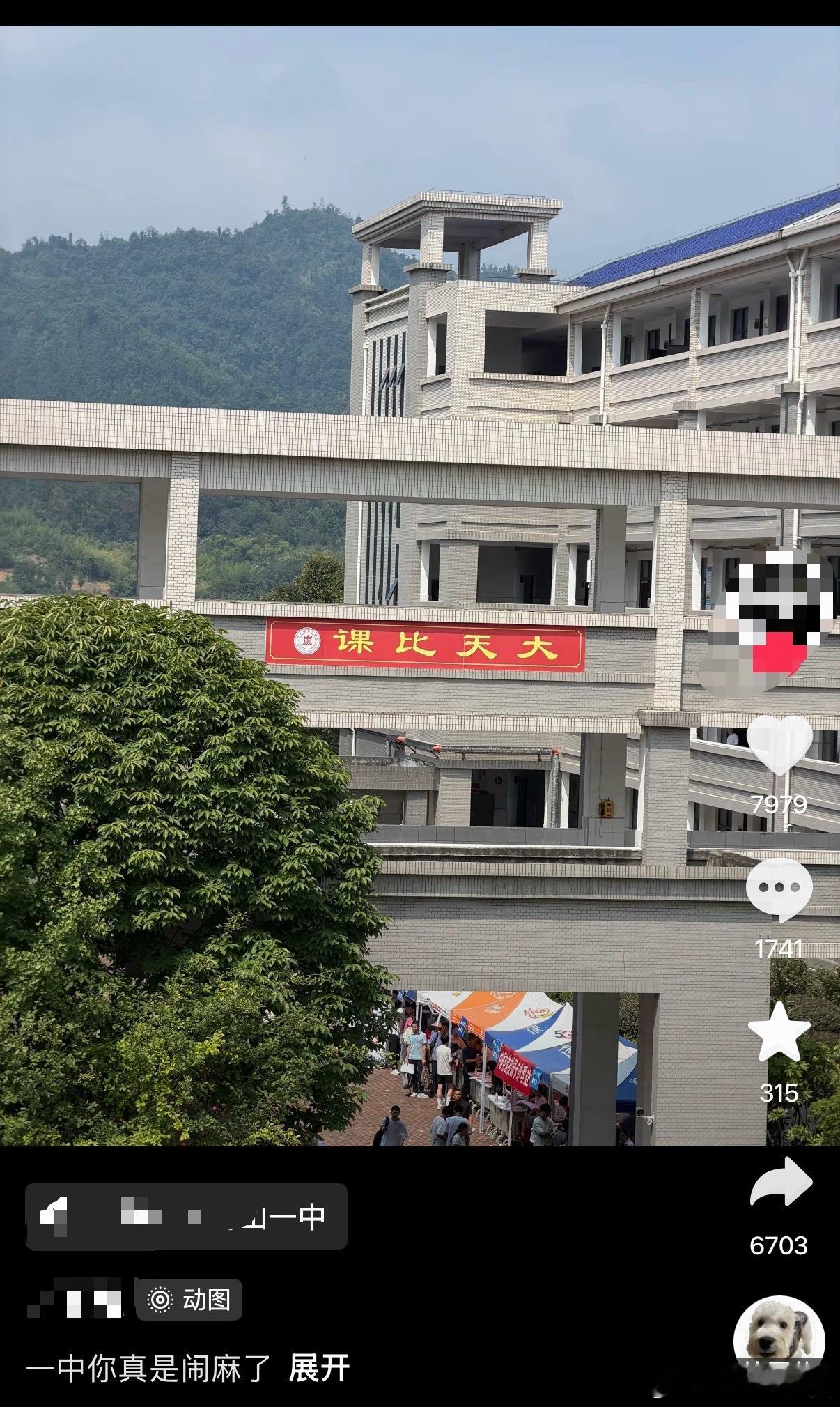 这比课