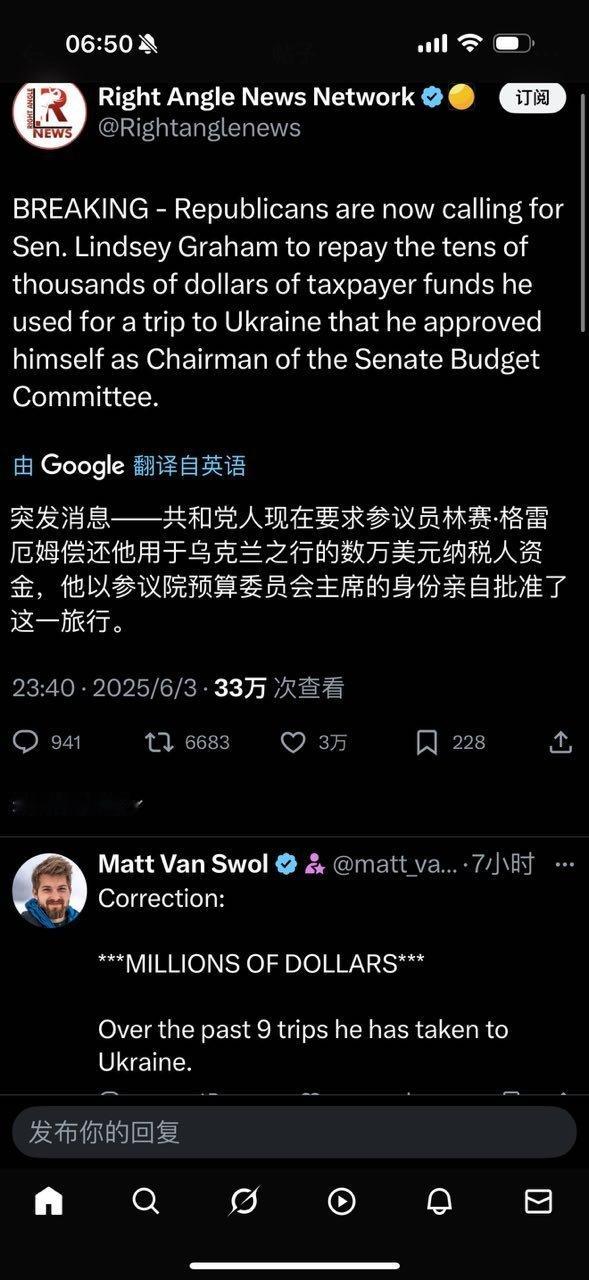 这个林赛好像惹了点麻烦，最近几天好多帖子都想探个究竟，大家想知道他花的钱是谁批准