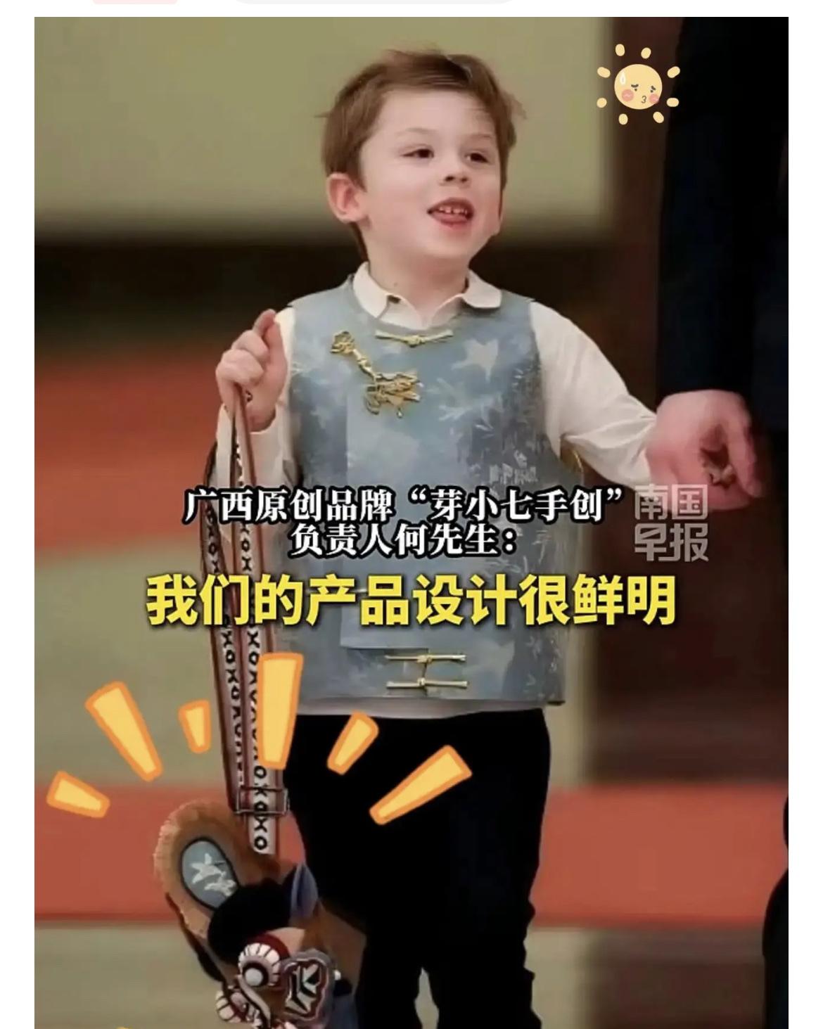 马斯克这老狐狸，确实有点东西孩子背的包引发热议。据说，这不是一个普通的包，而