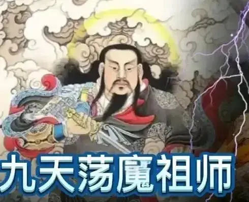 真武荡魔天尊: 道教神话中的传奇战神