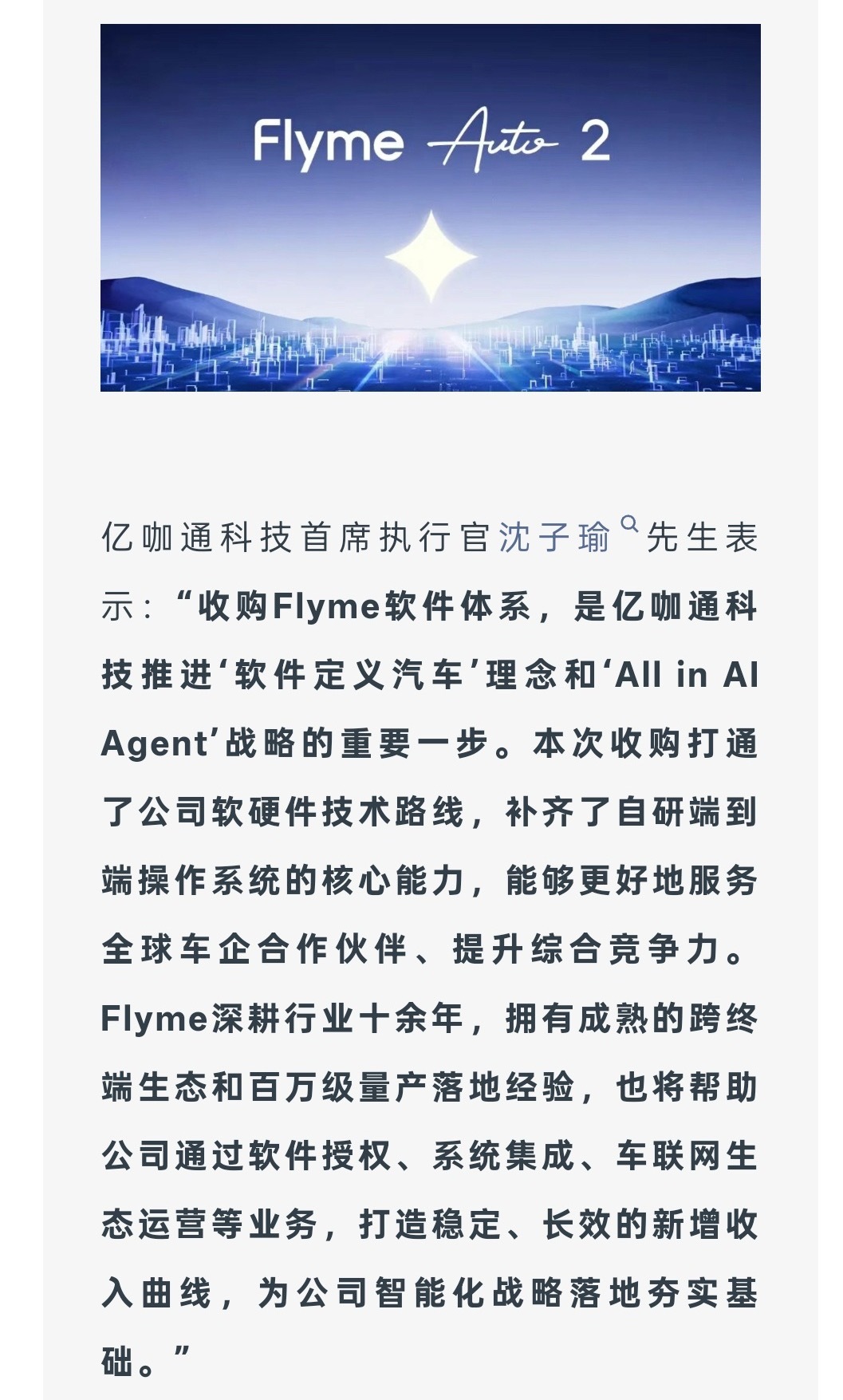 魅族今年，魅族现有手机用户将迎来大规模系统升级，这个是唯一有用的好消息，对于大
